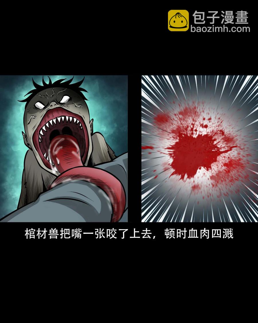 581 老烟鬼128话(1/2)-第582话