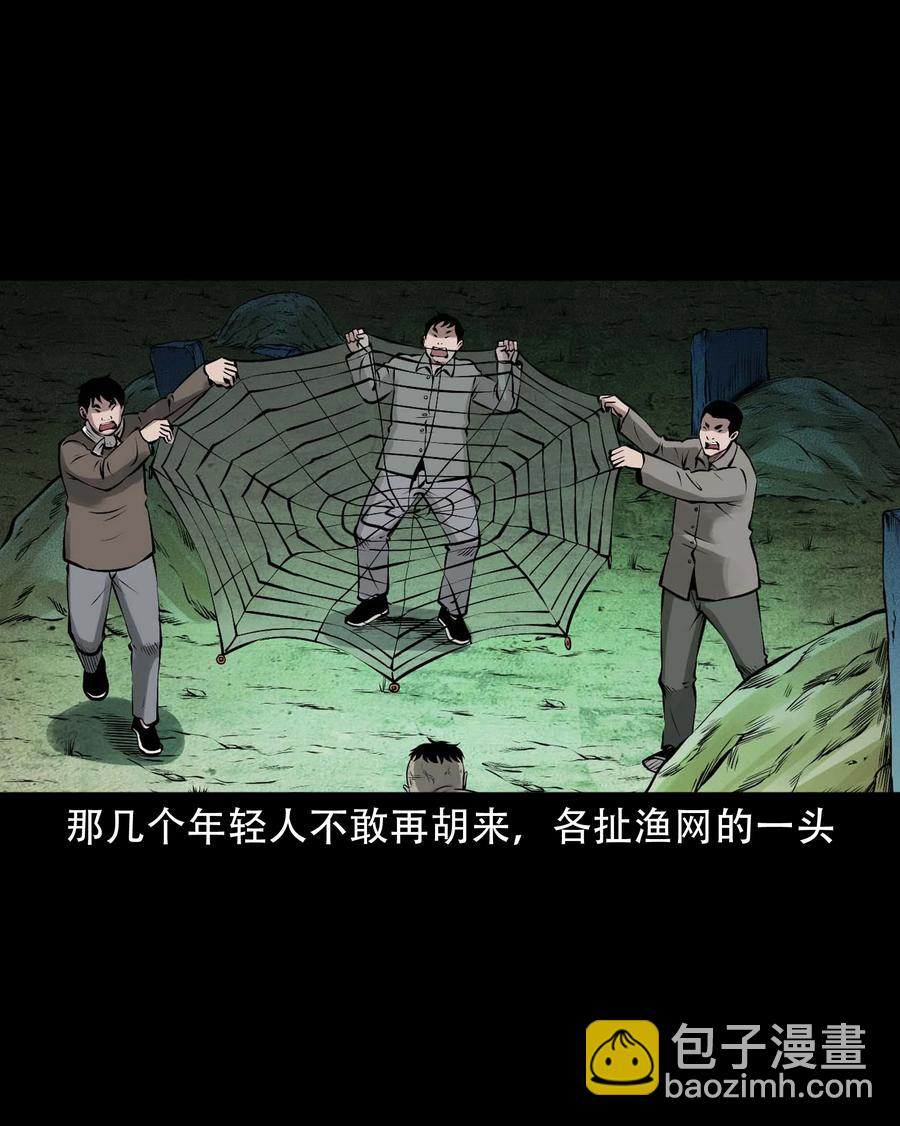 581 老烟鬼128话(1/2)-第582话
