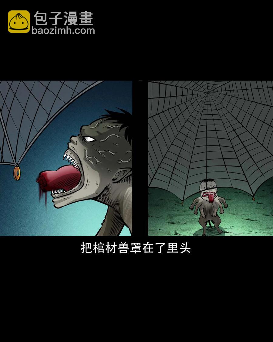 581 老烟鬼128话(1/2)-第582话
