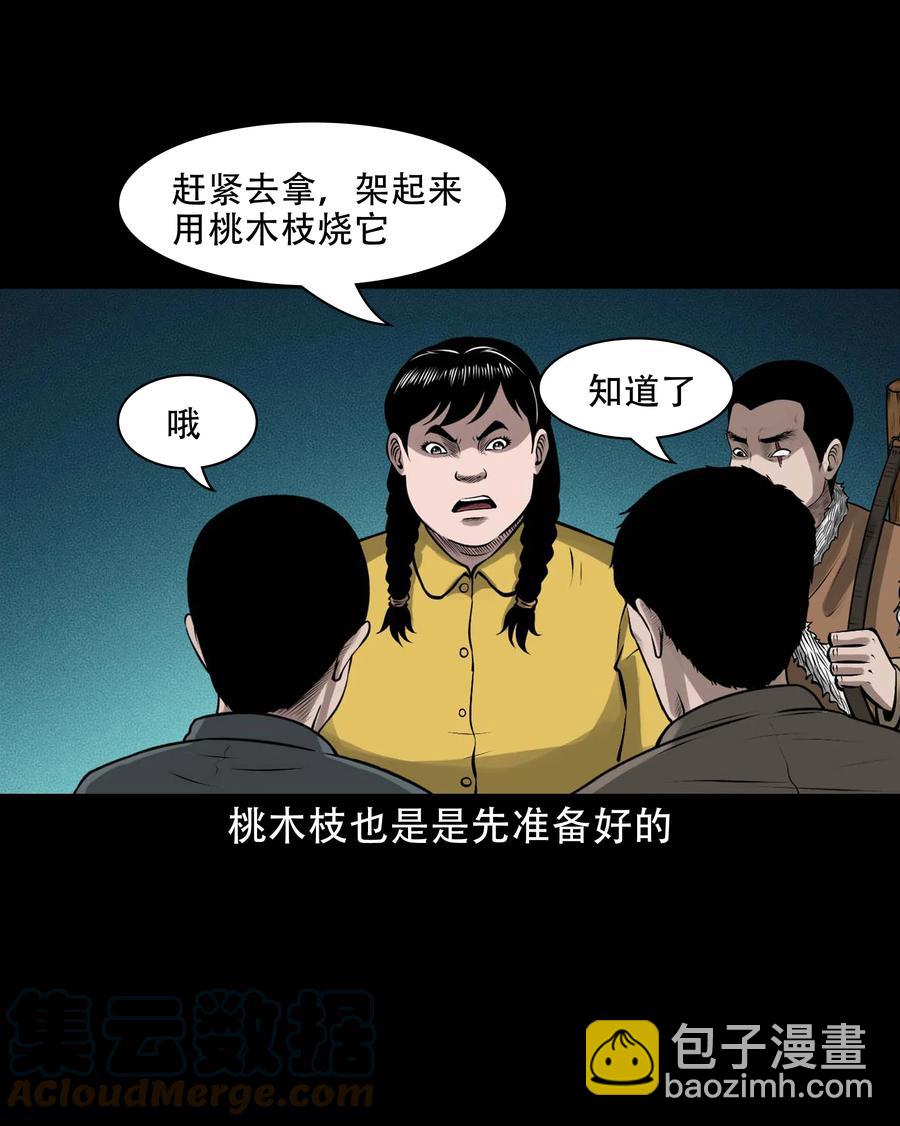 581 老烟鬼128话(1/2)-第582话