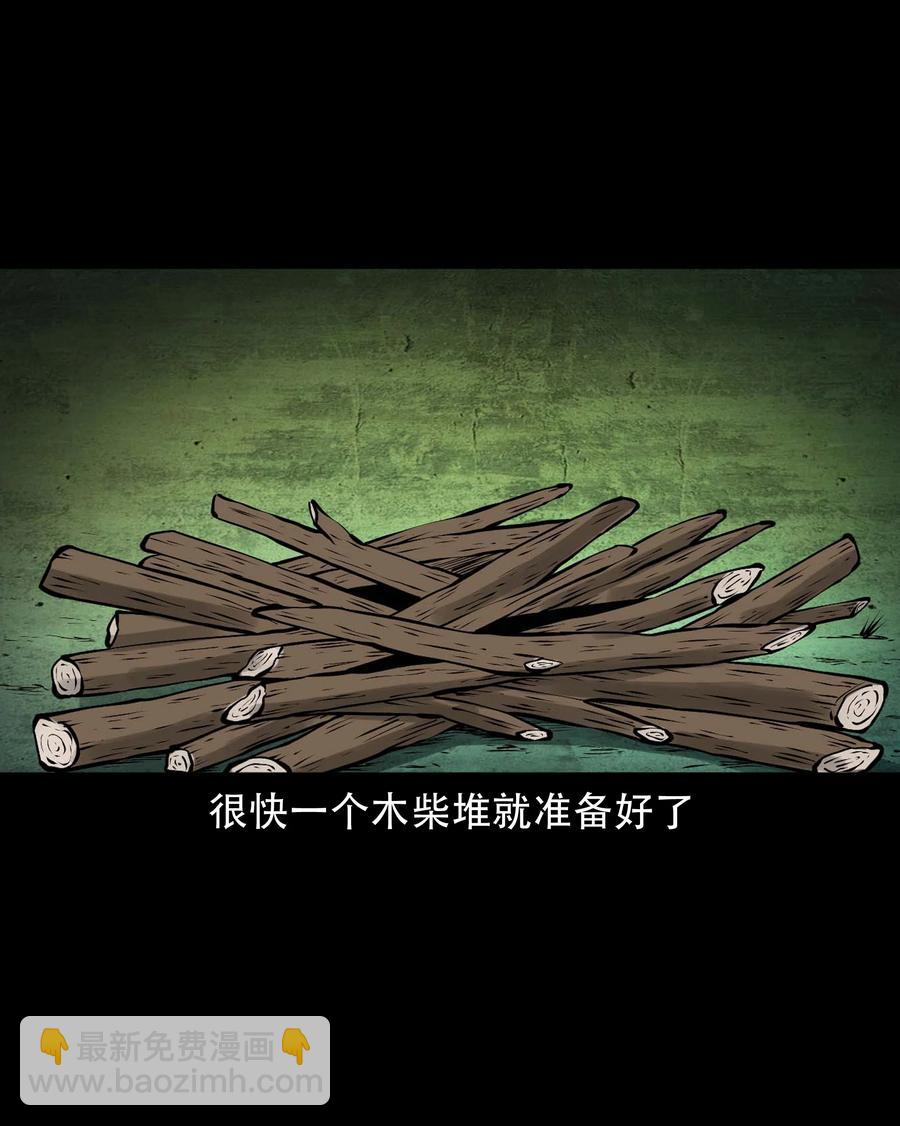 581 老烟鬼128话(1/2)-第582话