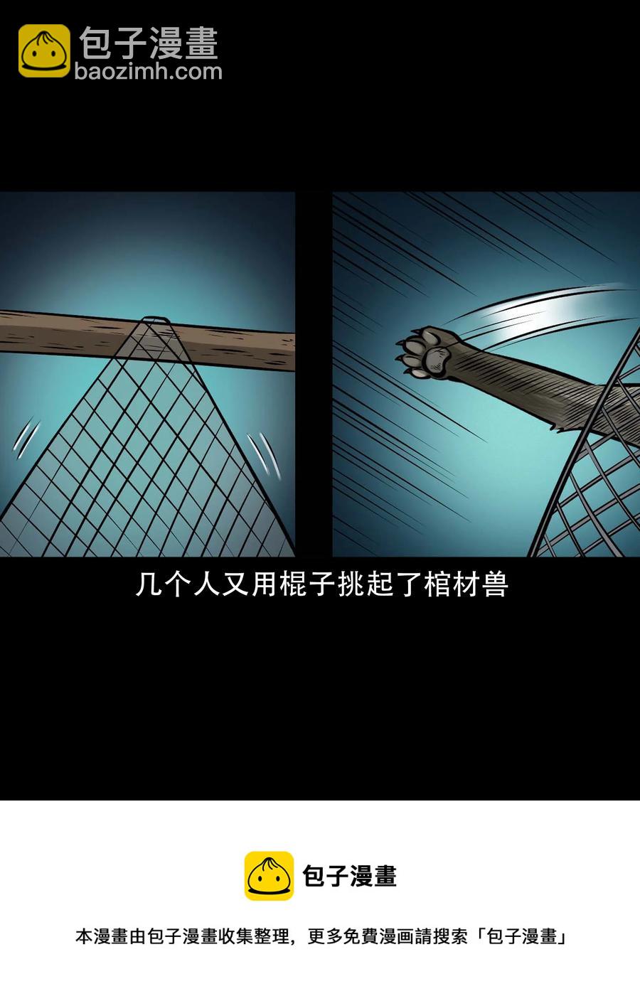 581 老烟鬼128话(1/2)-第582话