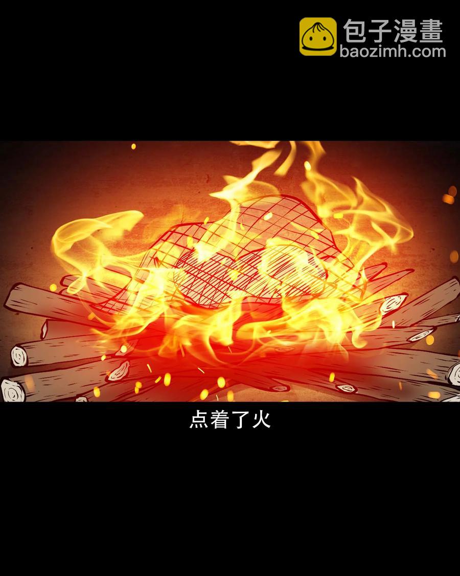 581 老烟鬼128话(1/2)-第582话