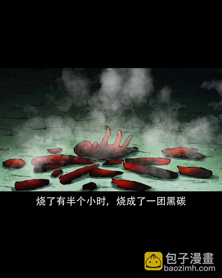 581 老烟鬼128话(1/2)-第582话