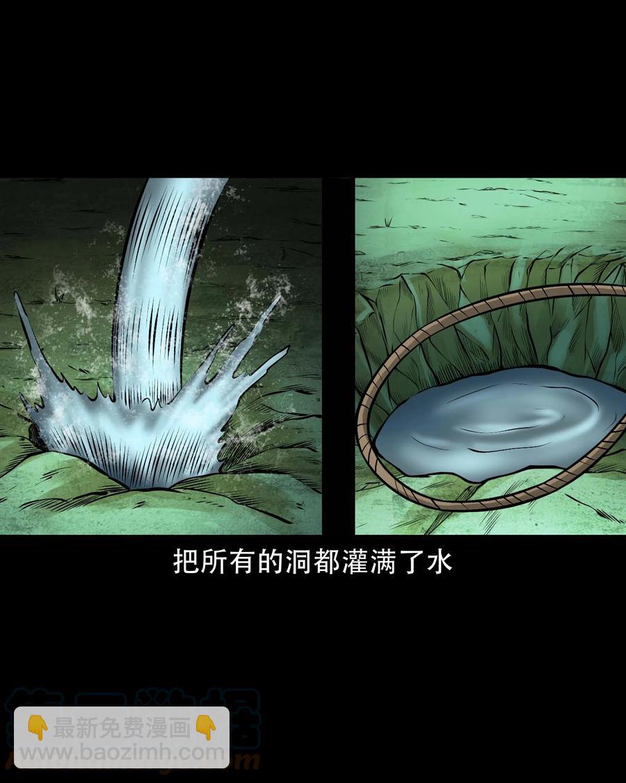 581 老烟鬼128话(1/2)-第582话