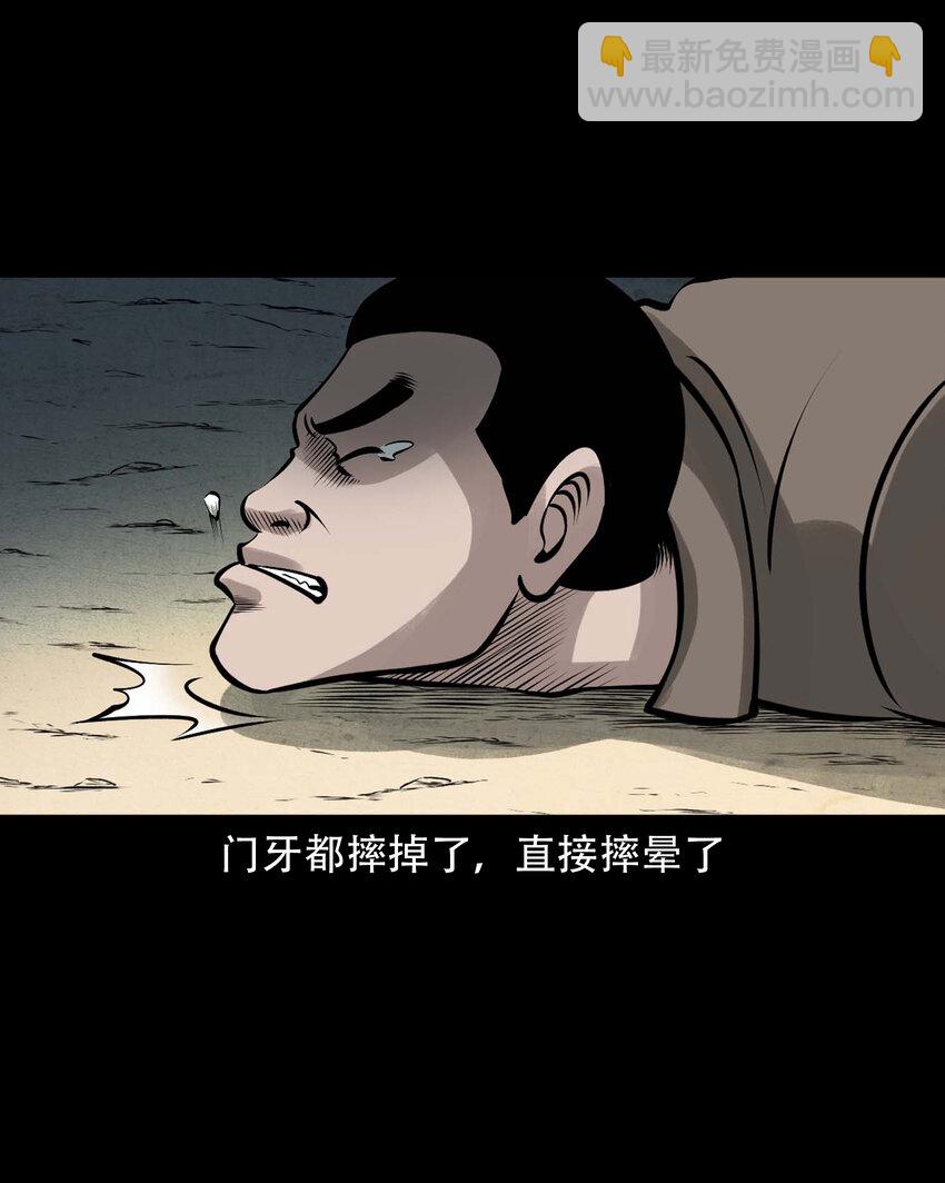 579 老烟鬼129话(1/2)-第580话
