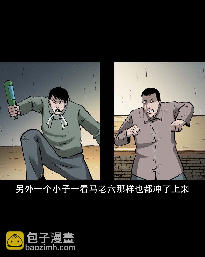 579 老烟鬼129话(1/2)-第580话