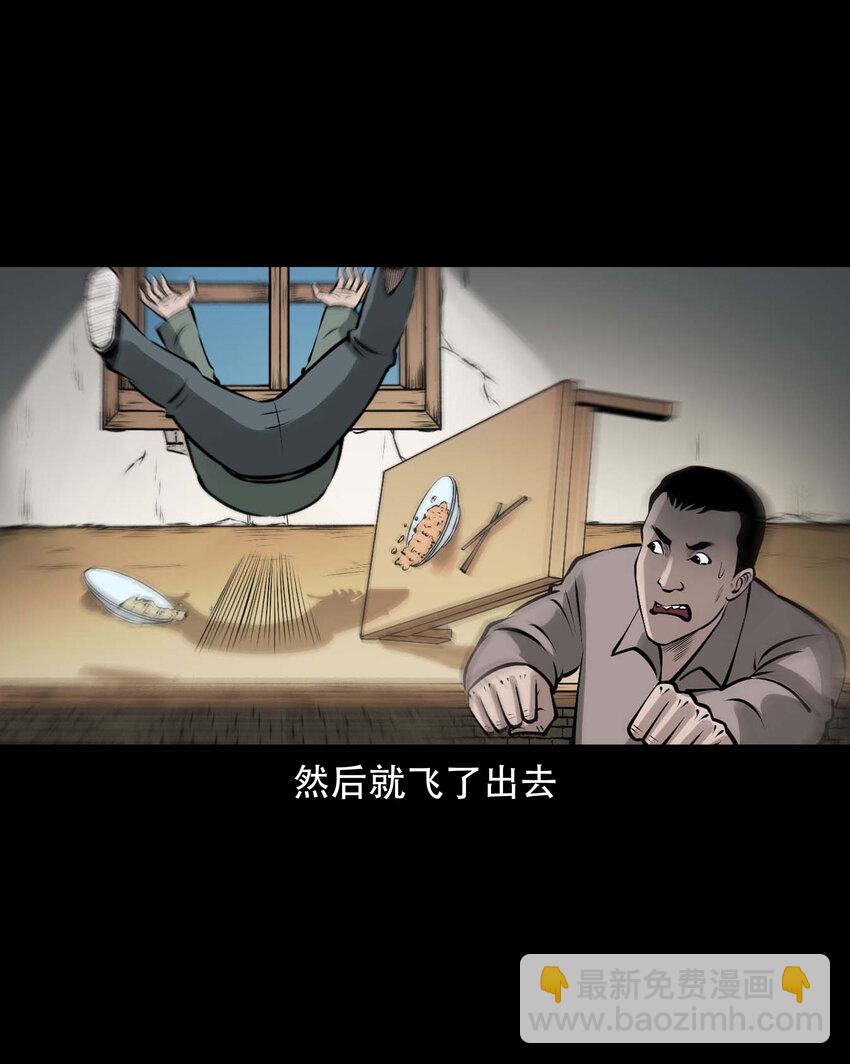 579 老烟鬼129话(1/2)-第580话
