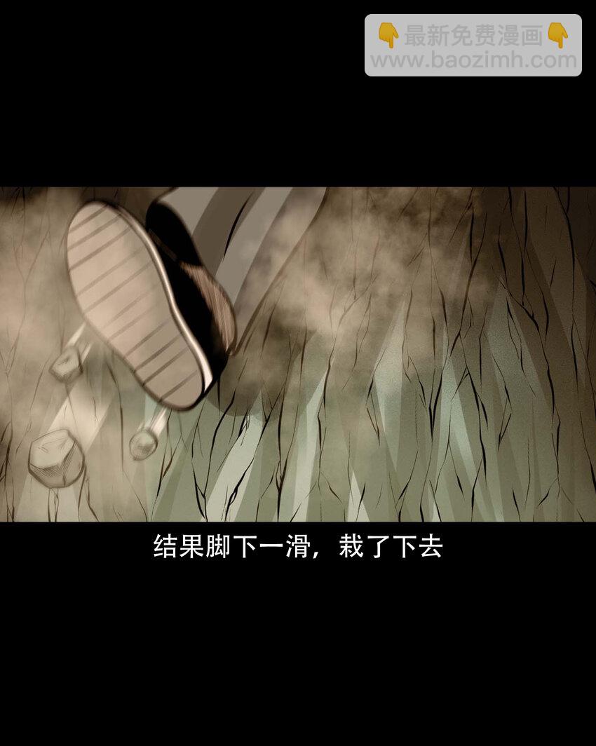 579 老烟鬼129话(1/2)-第580话