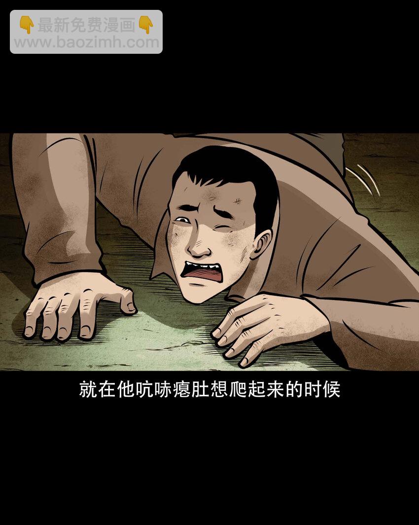 579 老烟鬼129话(1/2)-第580话