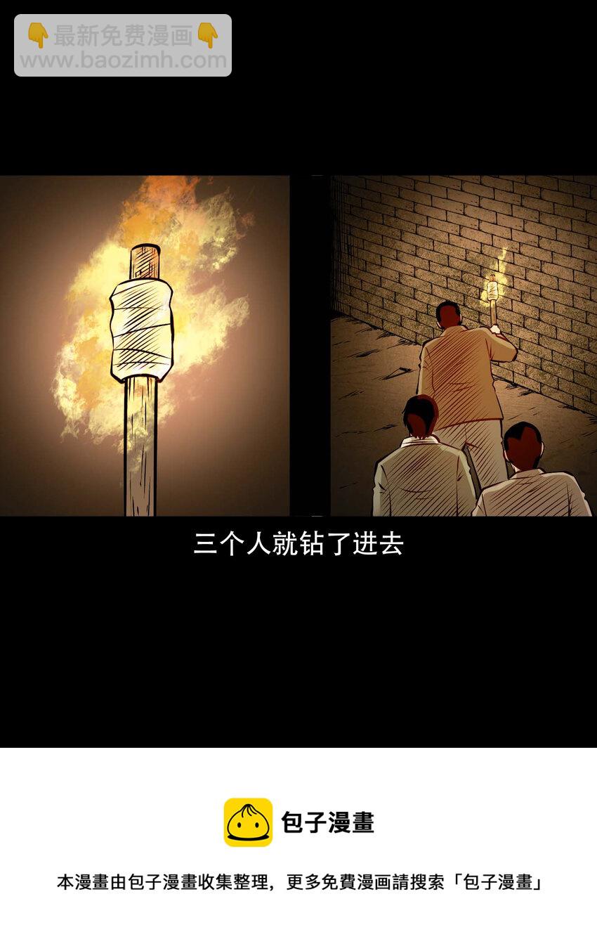 579 老烟鬼129话(1/2)-第580话