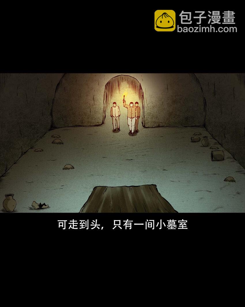 579 老烟鬼129话(1/2)-第580话