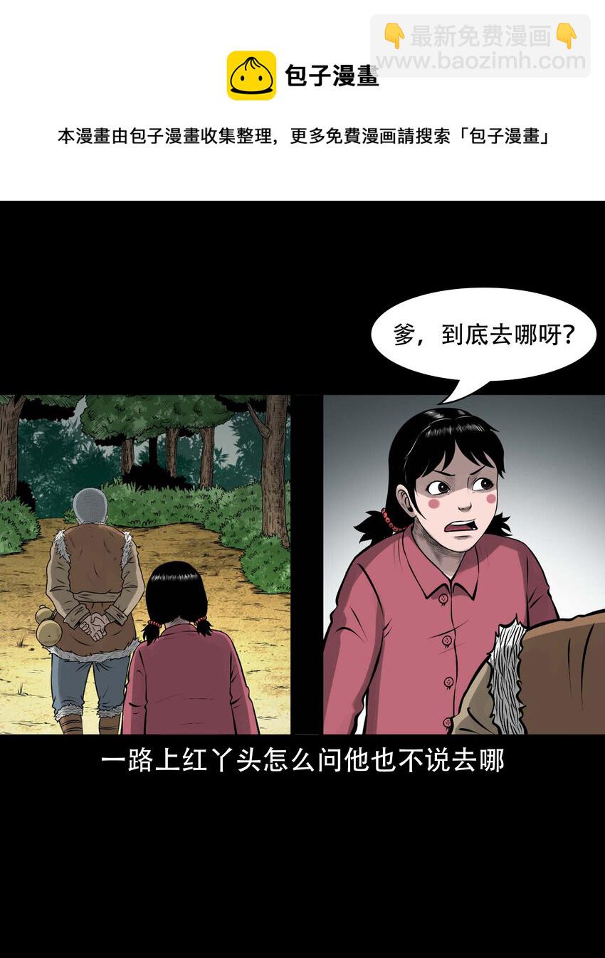 585 老烟鬼130话(1/2)-第586话