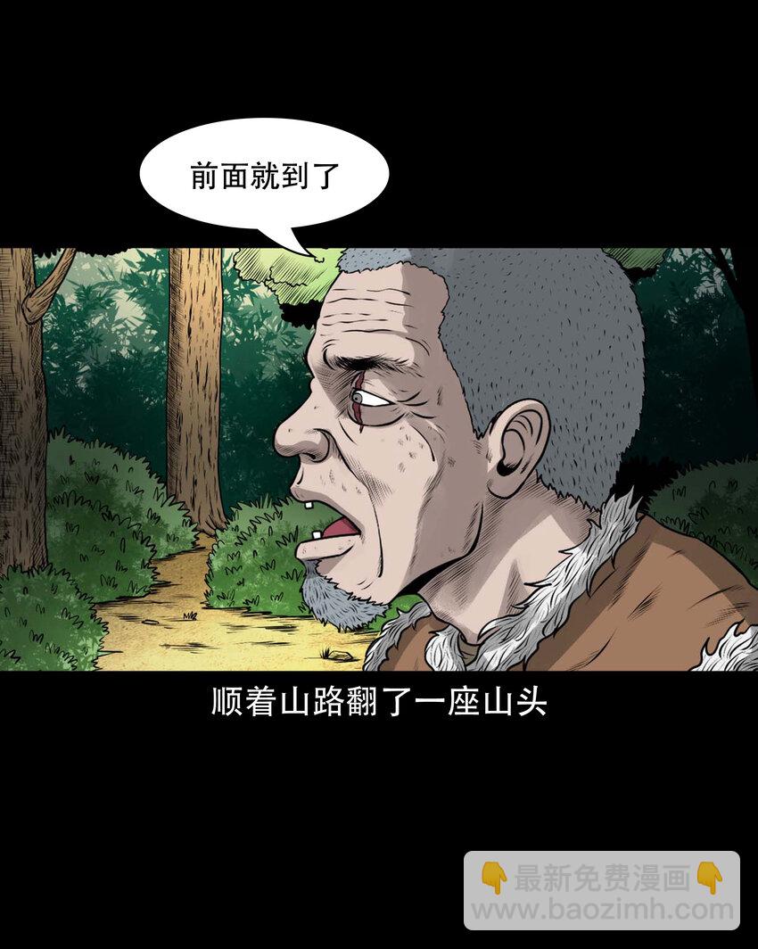 585 老烟鬼130话(1/2)-第586话