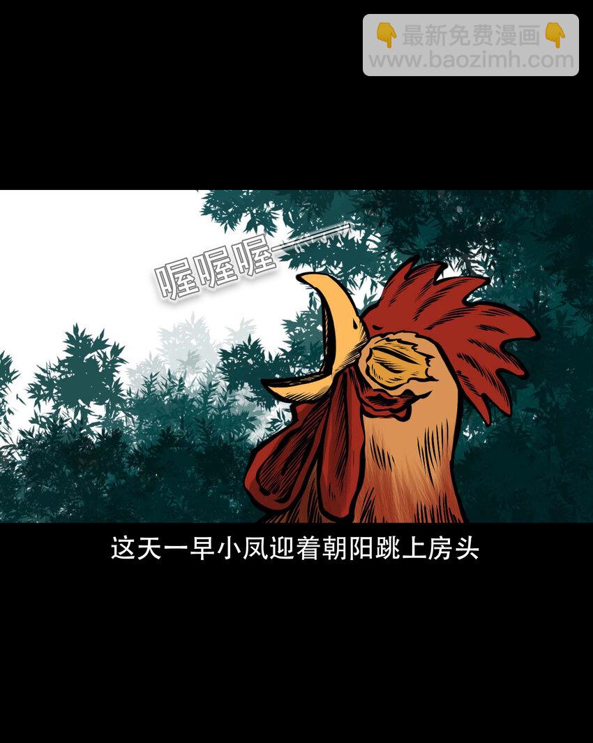 585 老烟鬼130话(1/2)-第586话