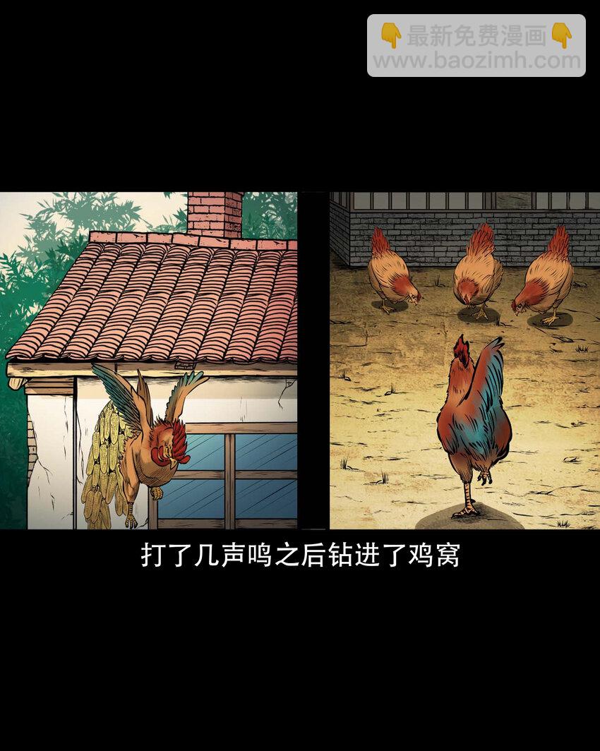 585 老烟鬼130话(1/2)-第586话