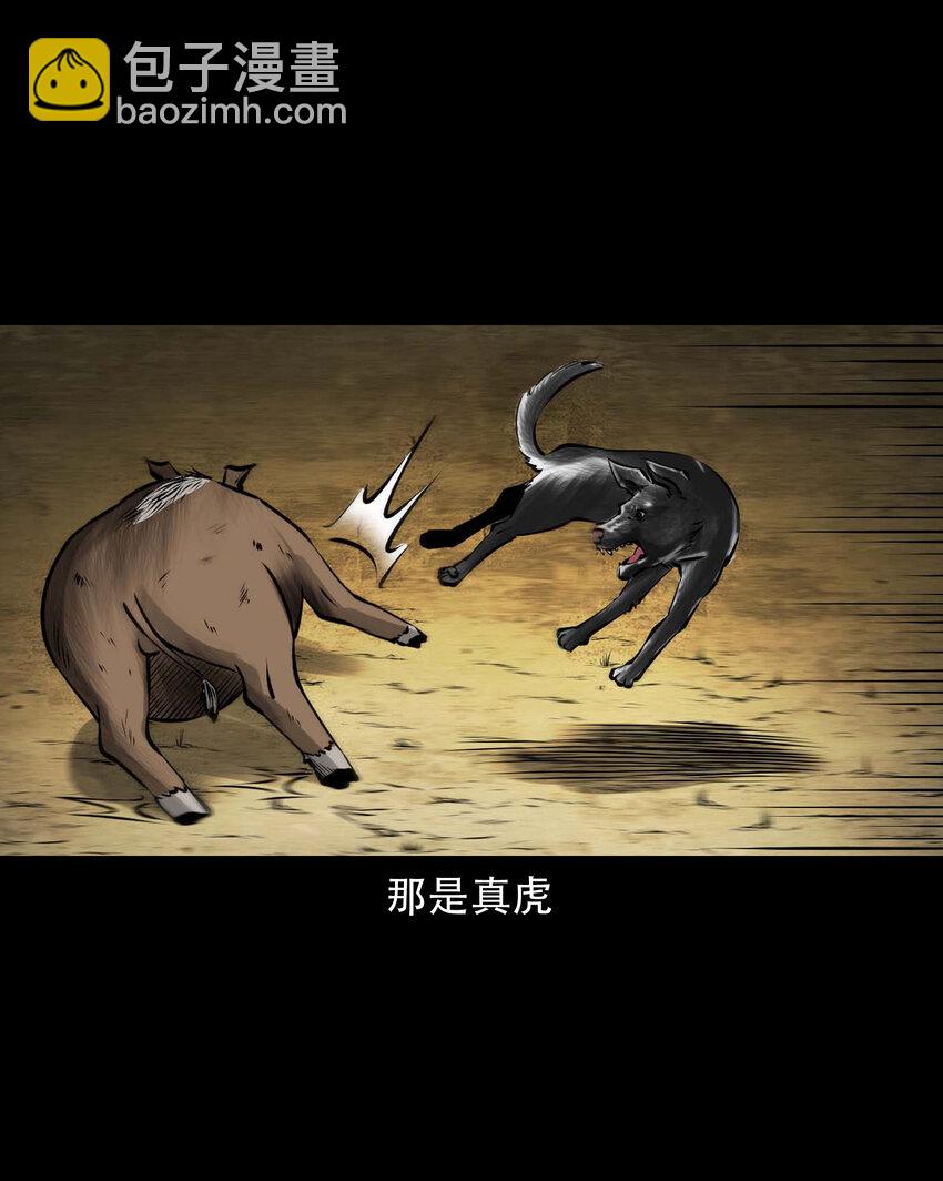 585 老烟鬼130话(1/2)-第586话