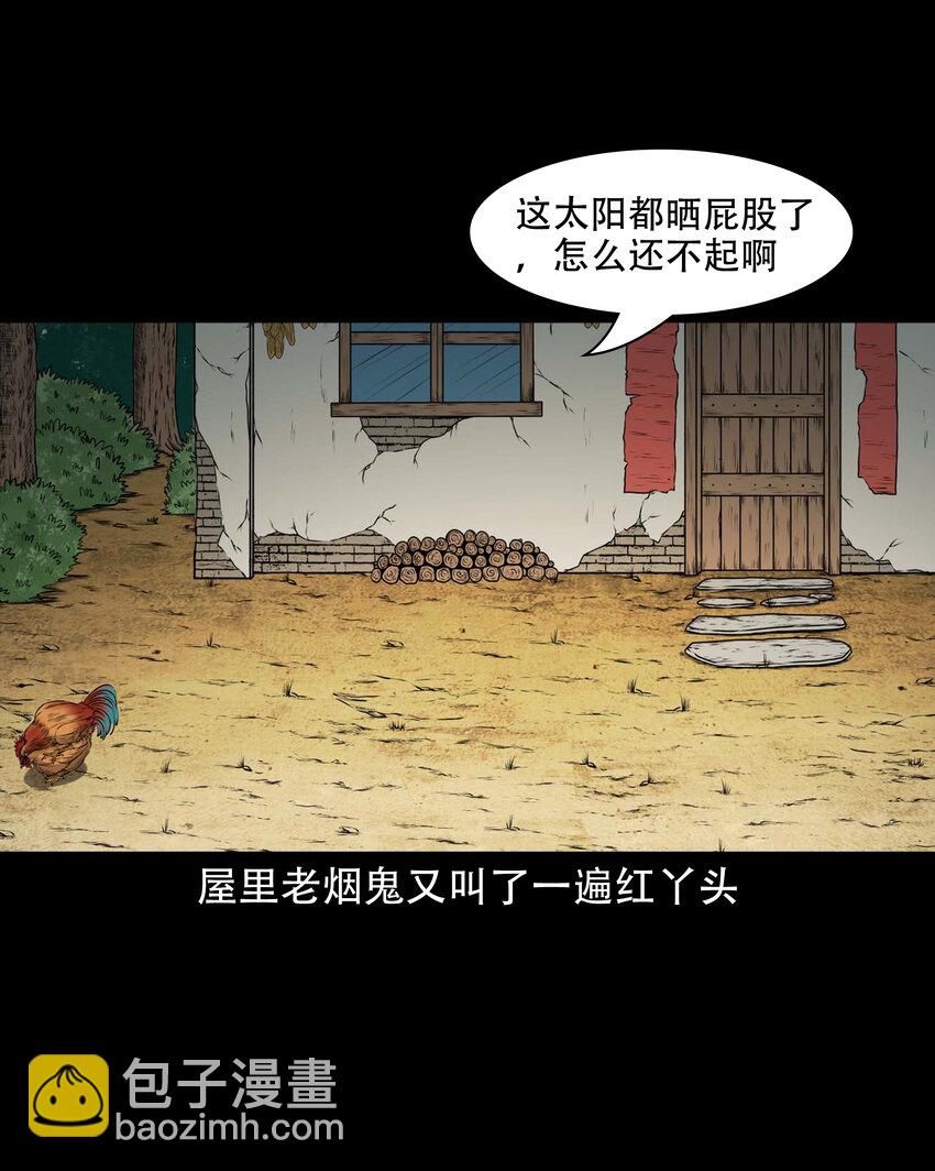 585 老烟鬼130话(1/2)-第586话