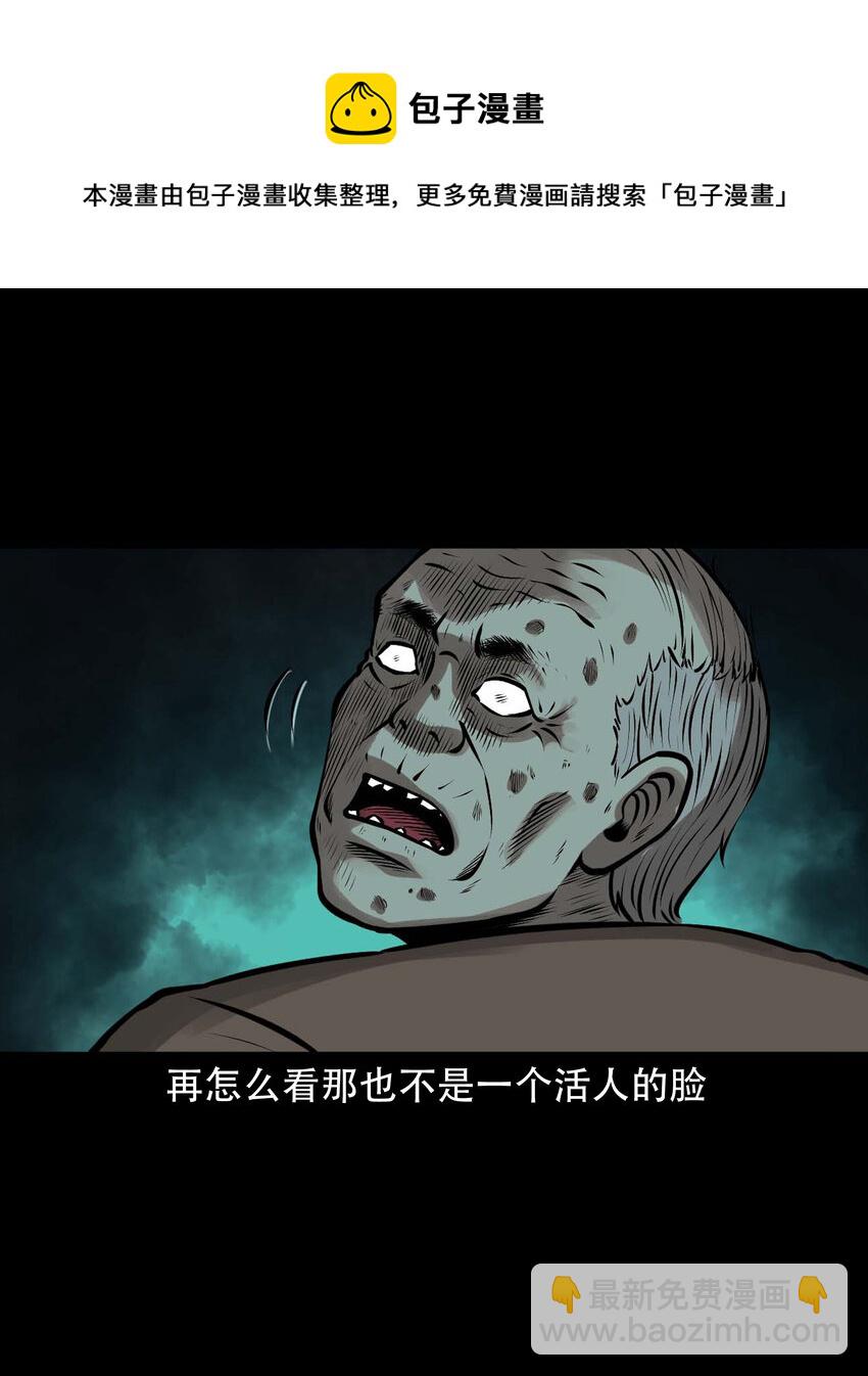 583 老烟鬼131话(1/2)-第584话