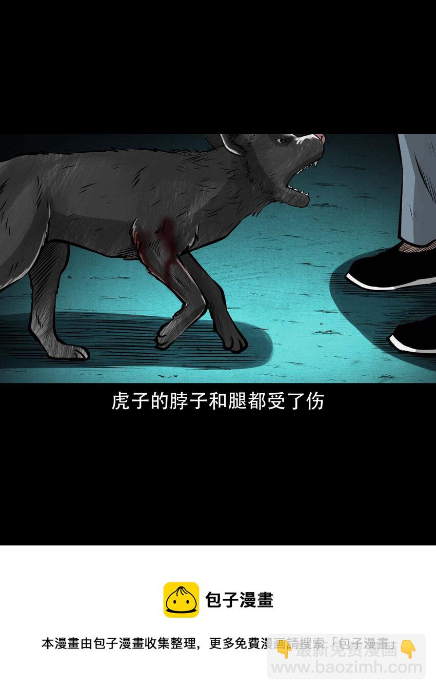 583 老烟鬼131话(1/2)-第584话