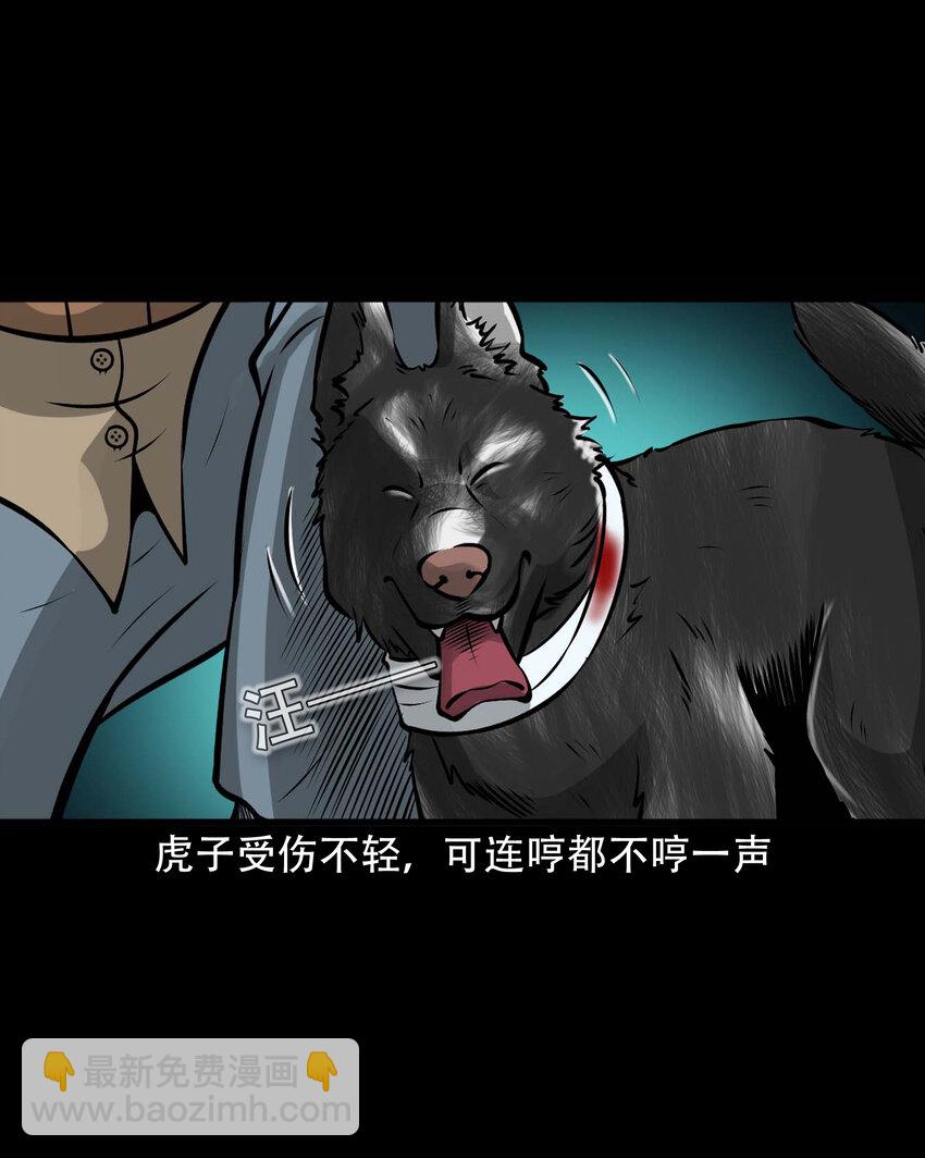 583 老烟鬼131话(1/2)-第584话