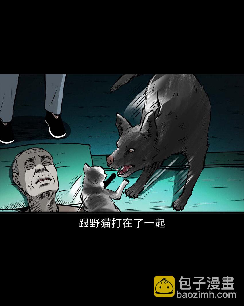 583 老烟鬼131话(1/2)-第584话