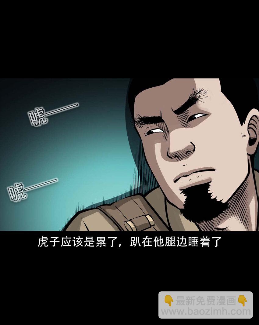 583 老烟鬼131话(1/2)-第584话