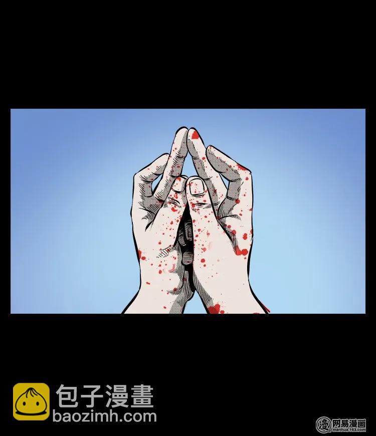 60 马疯子外传之马疯子斗神算子（下）(1/2)-第60话