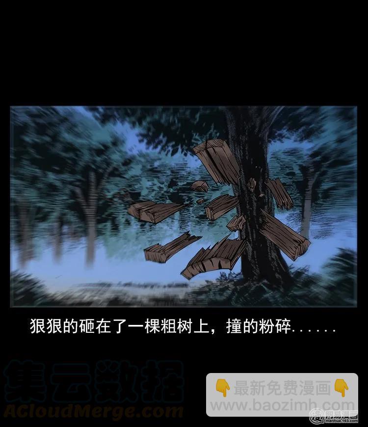 60 马疯子外传之马疯子斗神算子（下）(1/2)-第60话