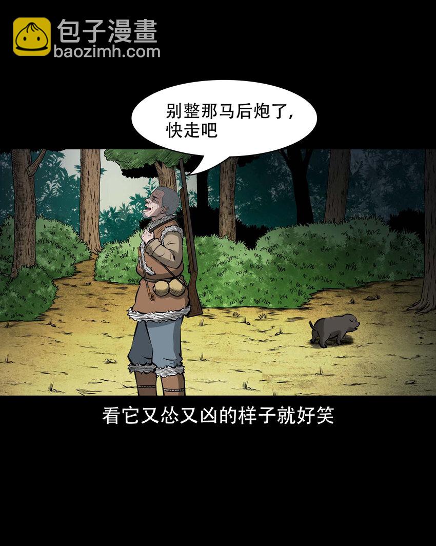 589 老烟鬼132话(1/2)-第590话