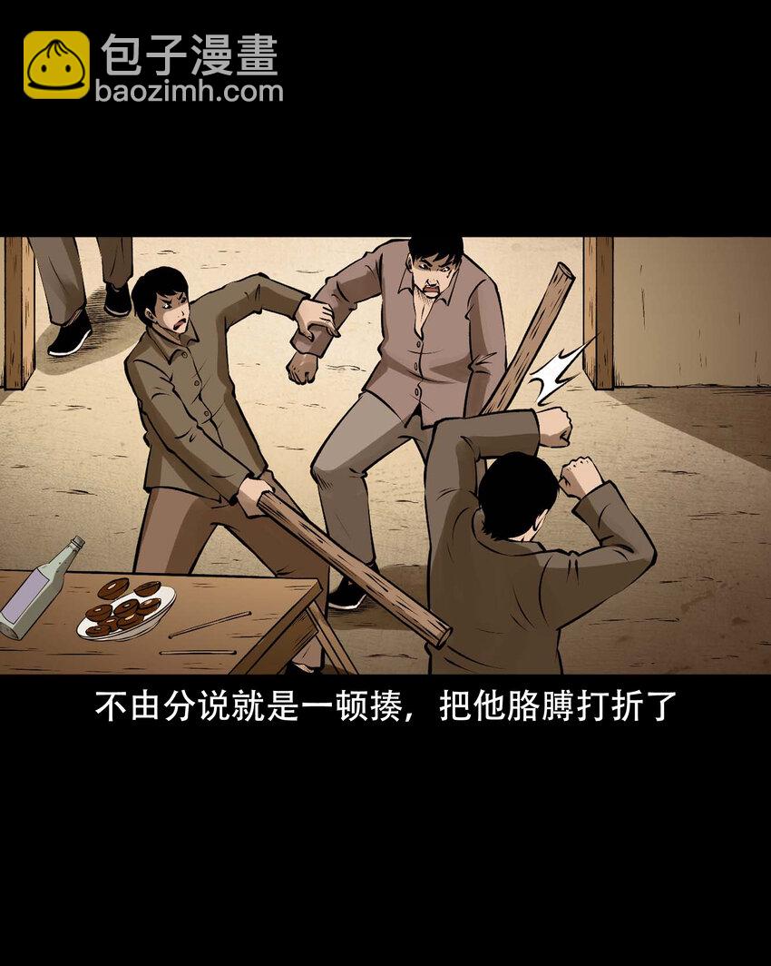 589 老烟鬼132话(1/2)-第590话
