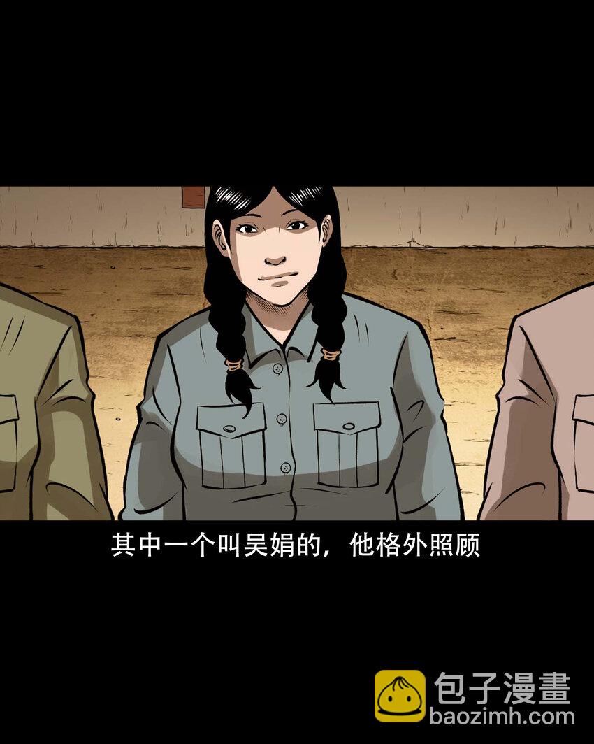 589 老烟鬼132话(1/2)-第590话