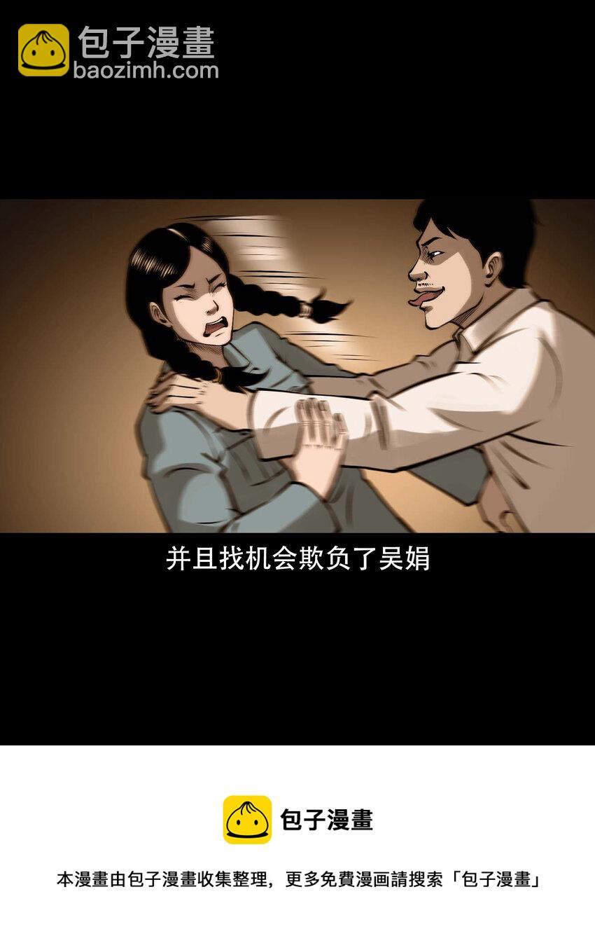 589 老烟鬼132话(1/2)-第590话