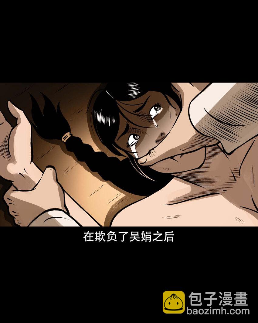 589 老烟鬼132话(1/2)-第590话