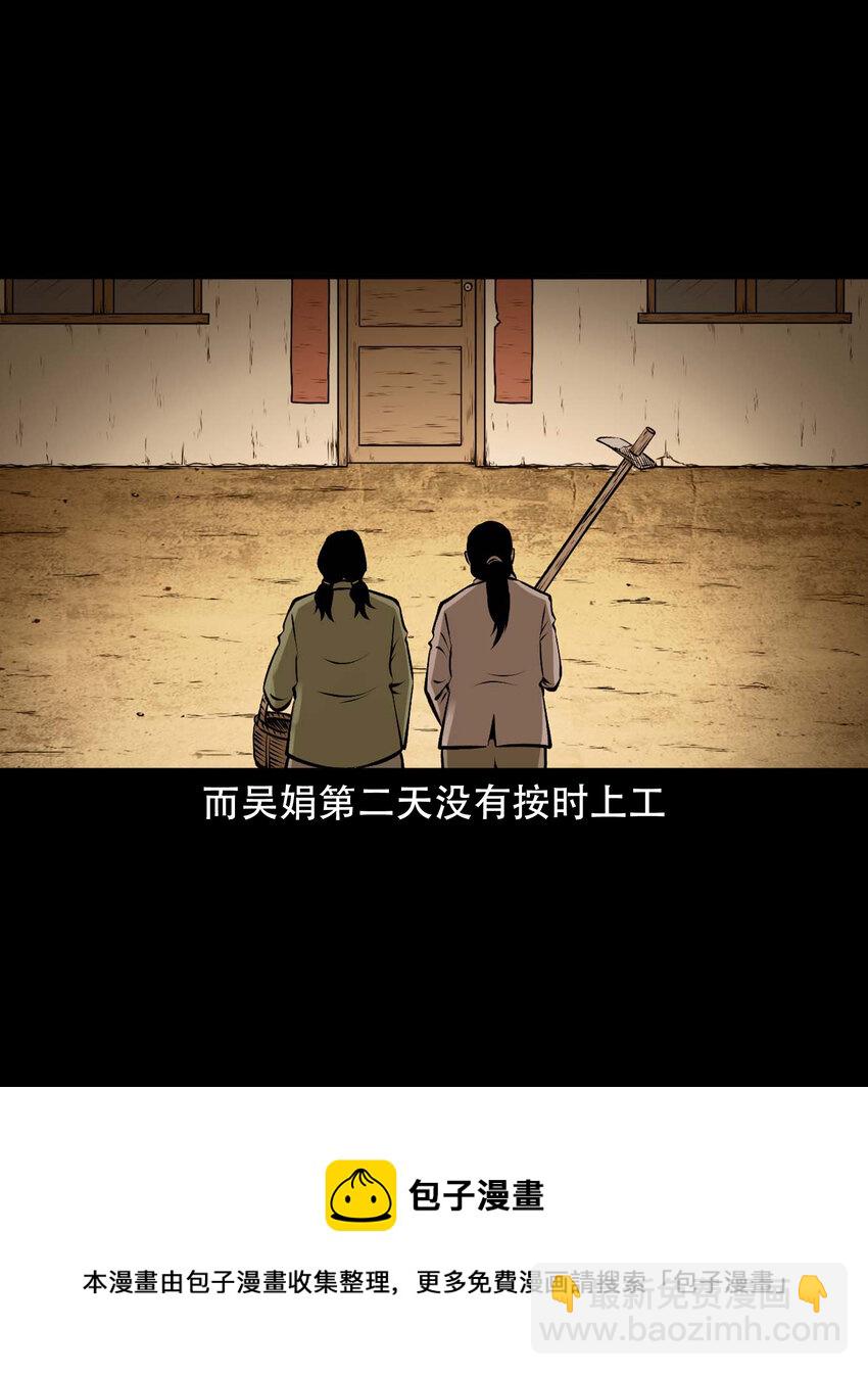 589 老烟鬼132话(1/2)-第590话