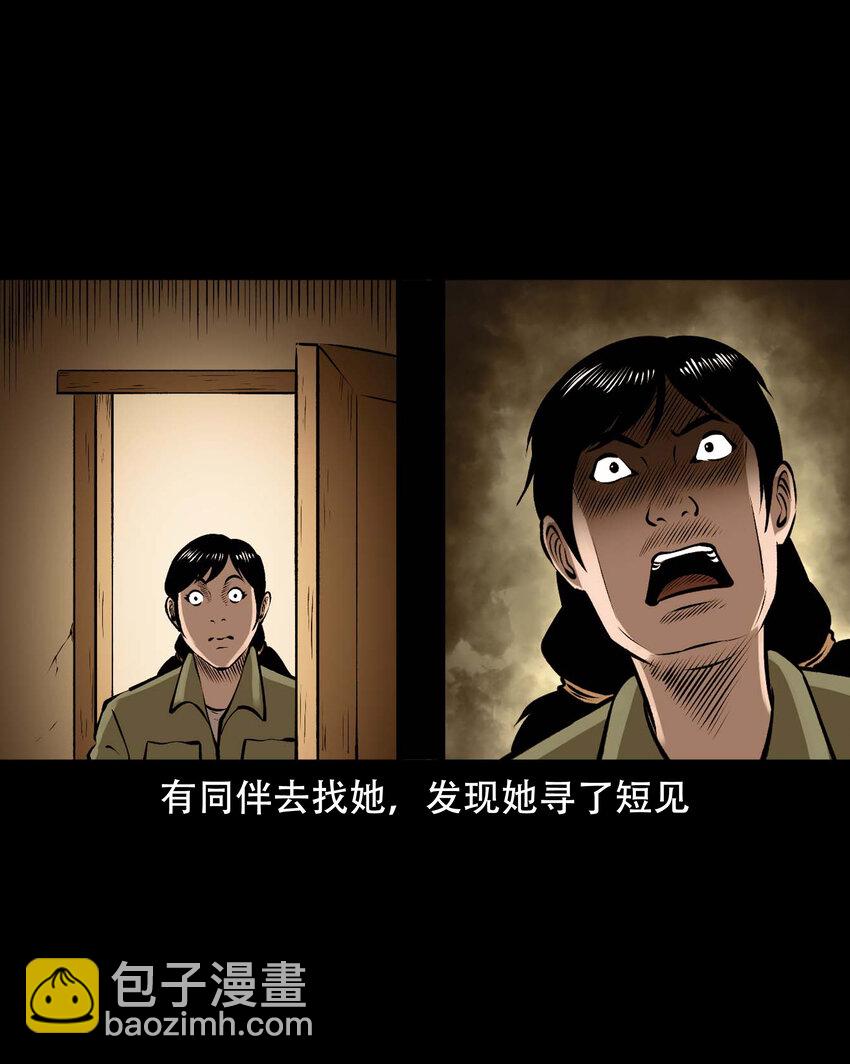 589 老烟鬼132话(1/2)-第590话