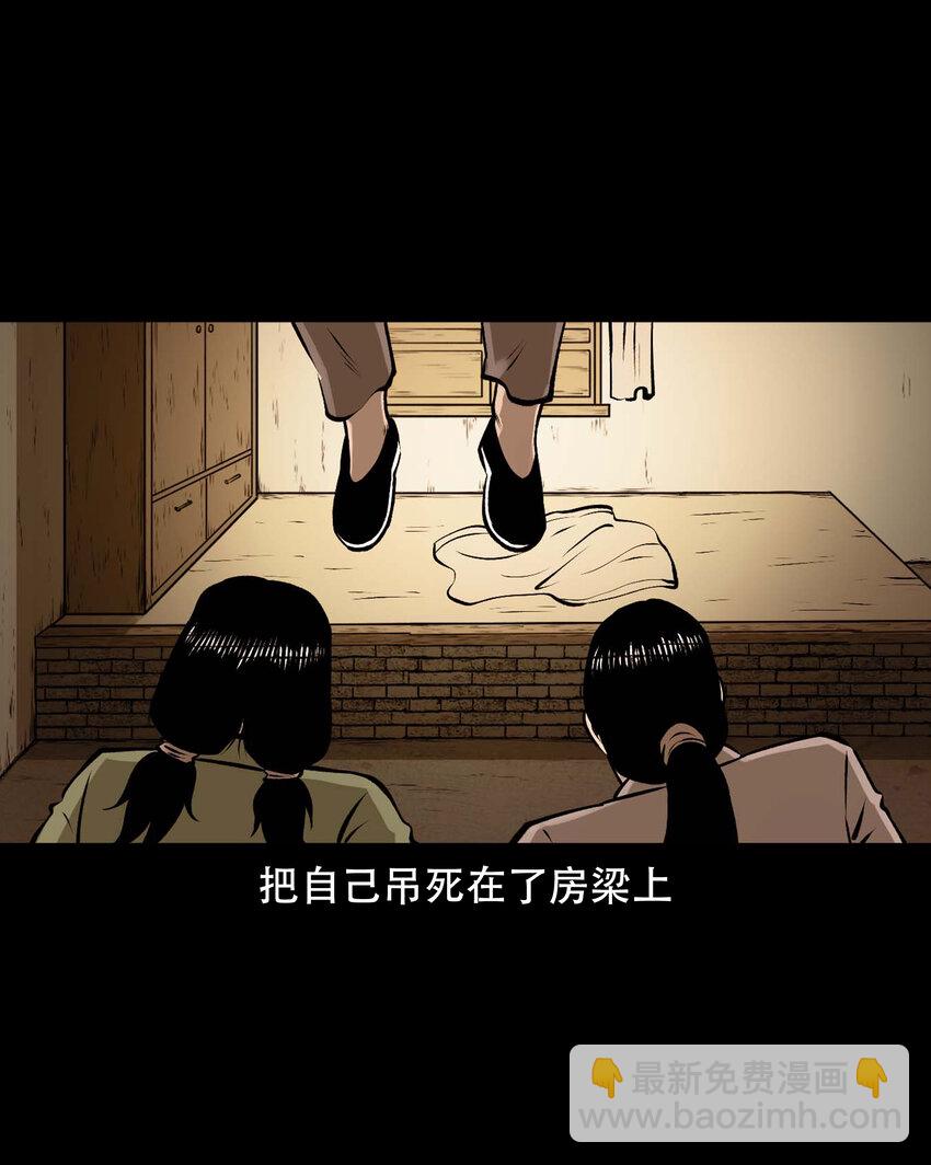 589 老烟鬼132话(1/2)-第590话