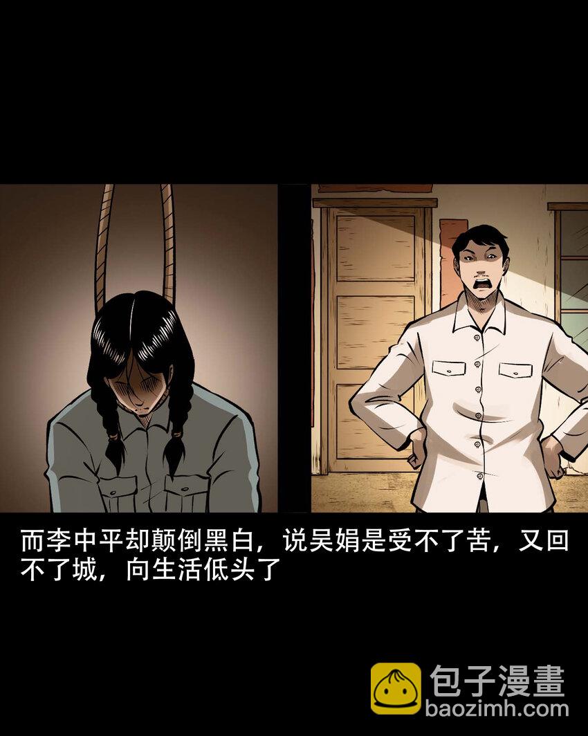 589 老烟鬼132话(1/2)-第590话