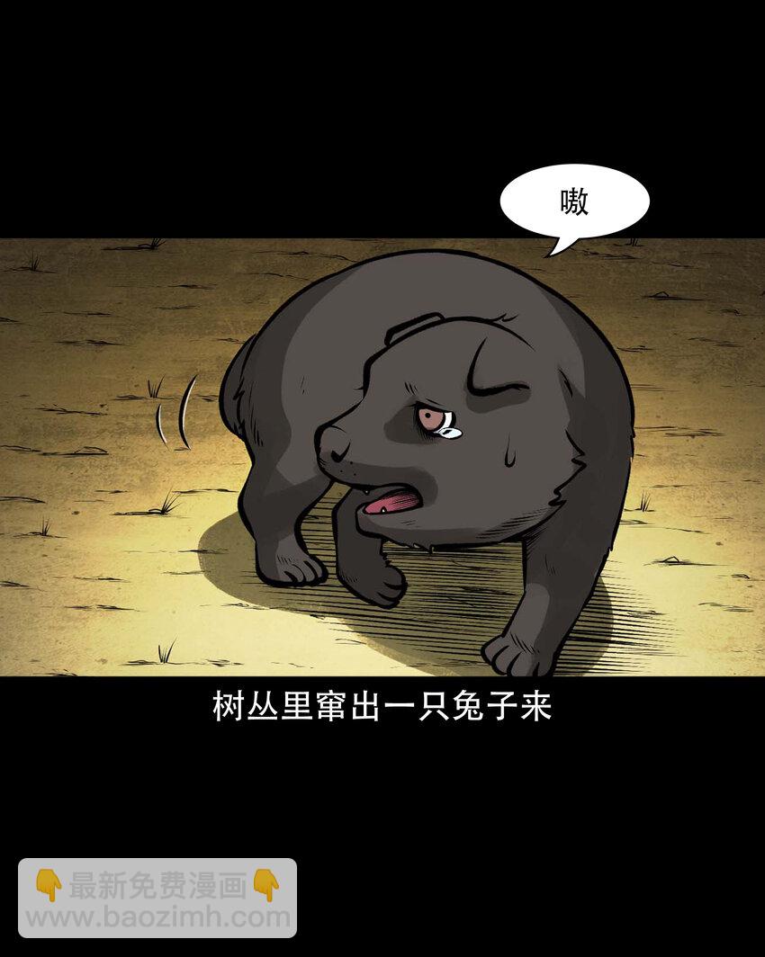 589 老烟鬼132话(1/2)-第590话