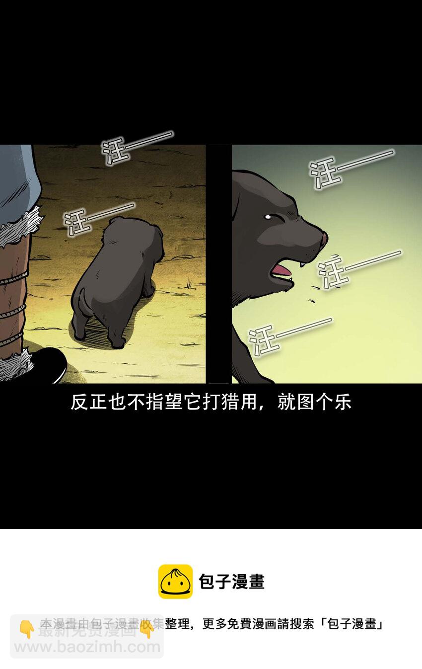 589 老烟鬼132话(1/2)-第590话