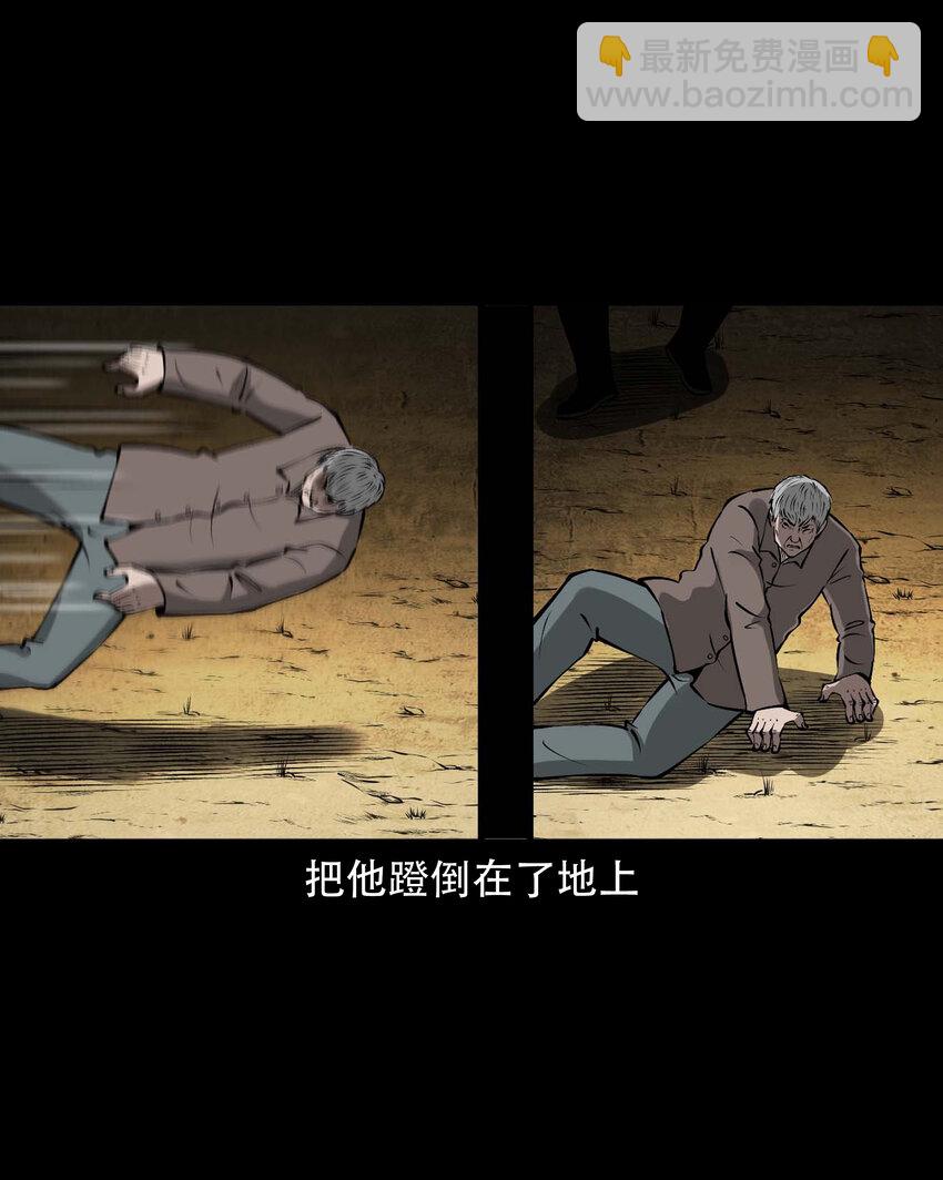 587 老烟鬼133话(1/2)-第588话