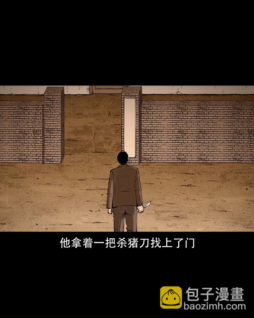 587 老烟鬼133话(1/2)-第588话