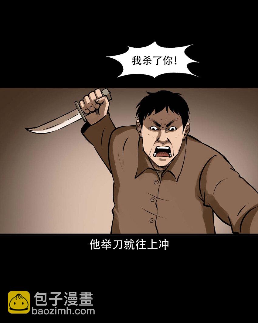 587 老烟鬼133话(1/2)-第588话