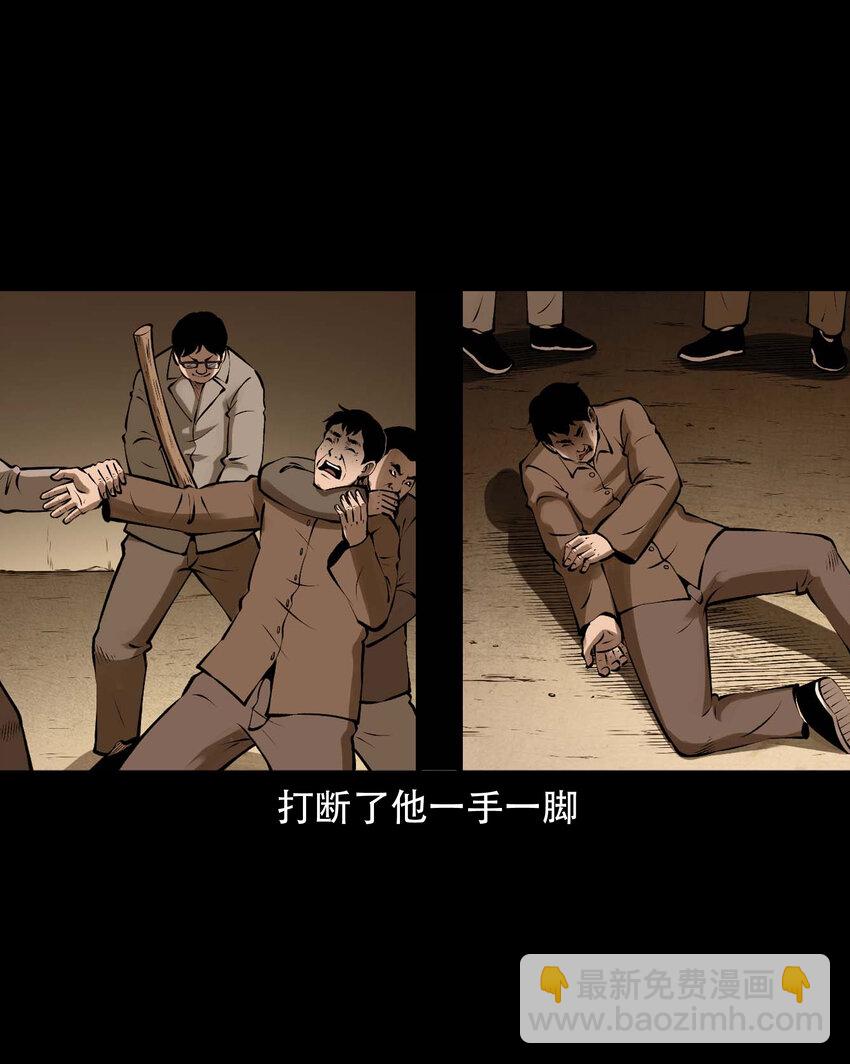 587 老烟鬼133话(1/2)-第588话