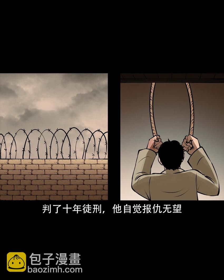 587 老烟鬼133话(1/2)-第588话
