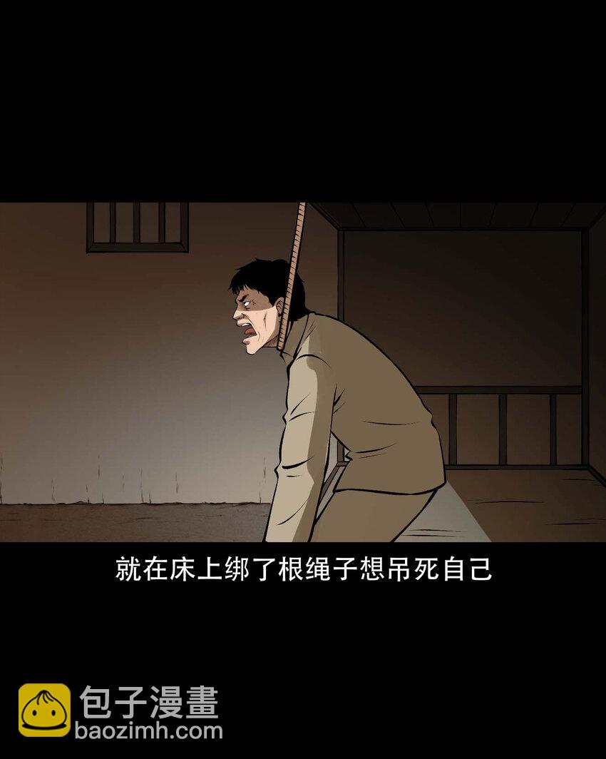 587 老烟鬼133话(1/2)-第588话