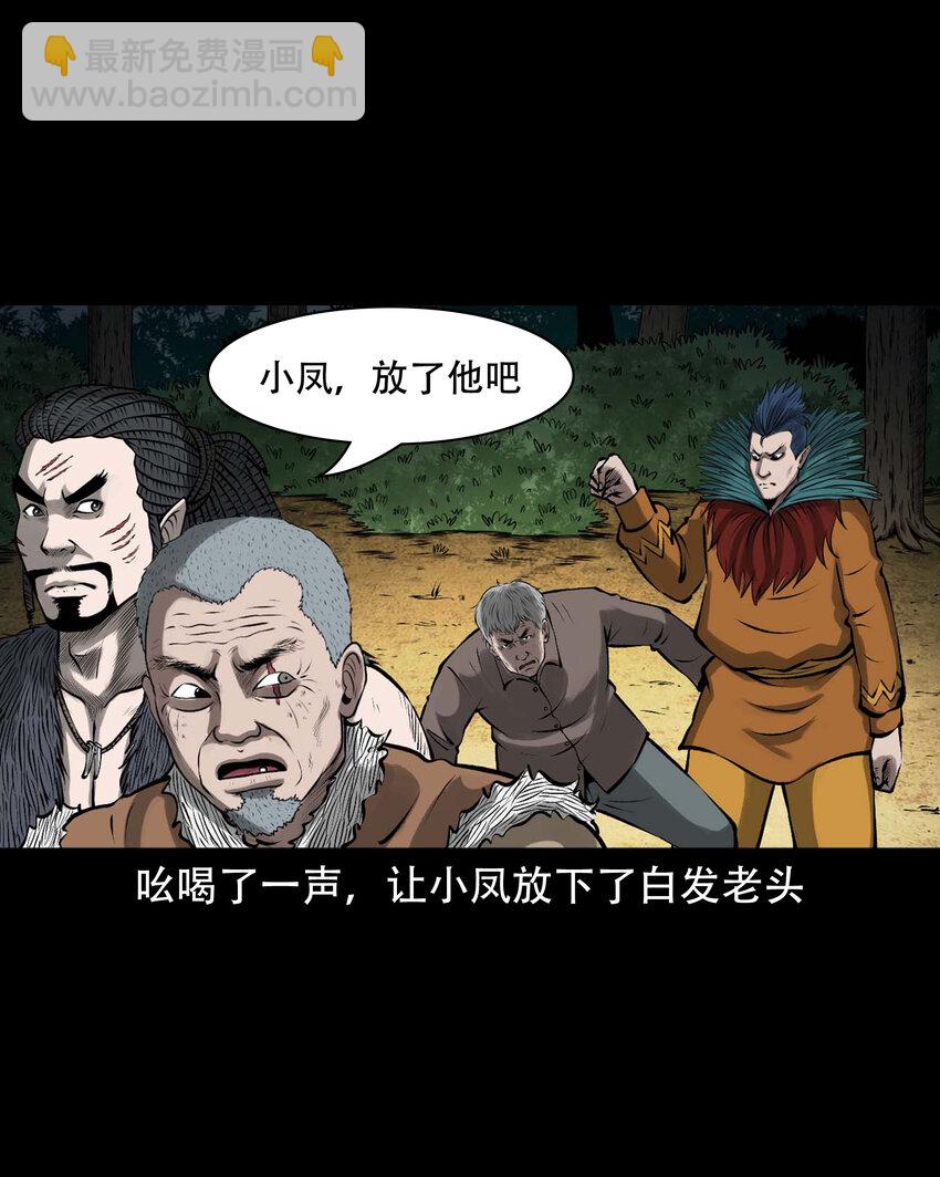 587 老烟鬼133话(1/2)-第588话
