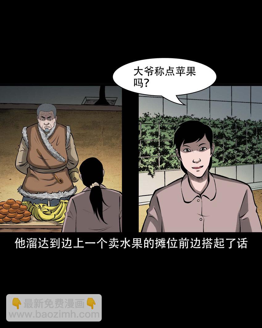 593 老烟鬼134话(1/2)-第594话