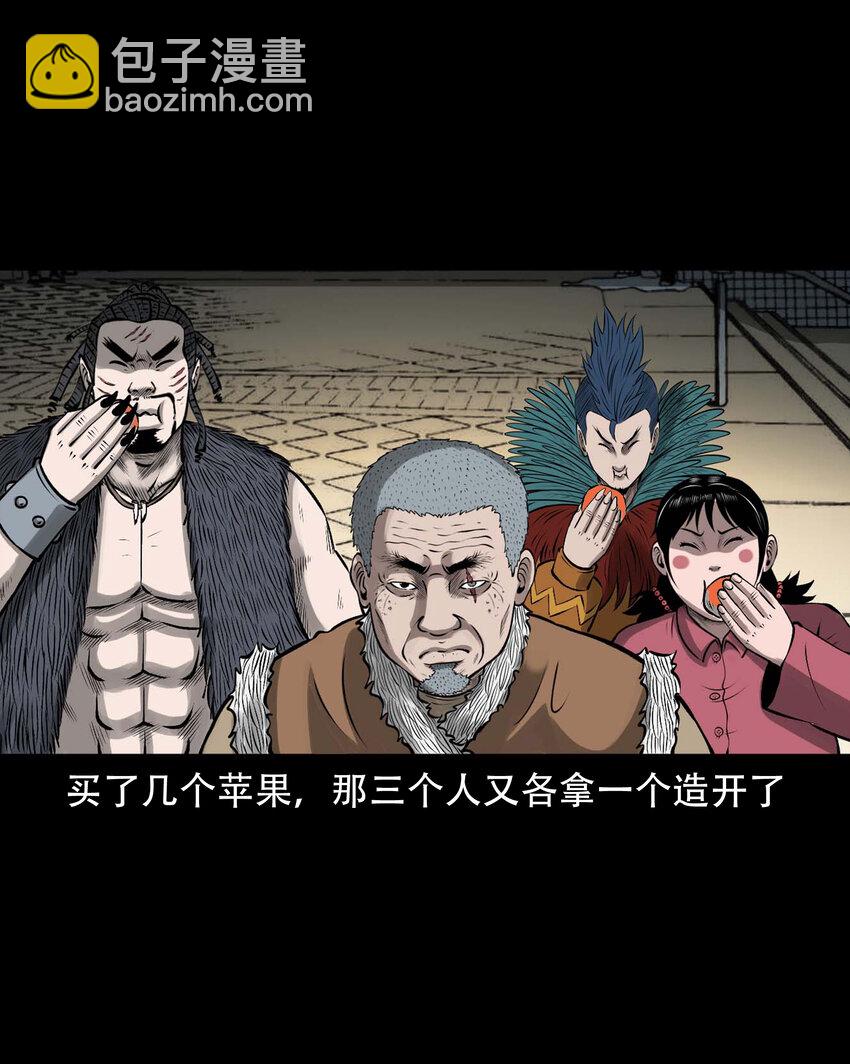 593 老烟鬼134话(1/2)-第594话