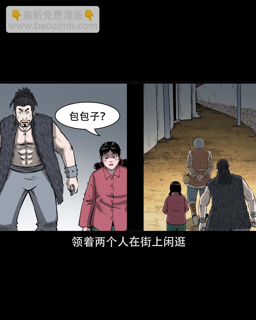 593 老烟鬼134话(1/2)-第594话